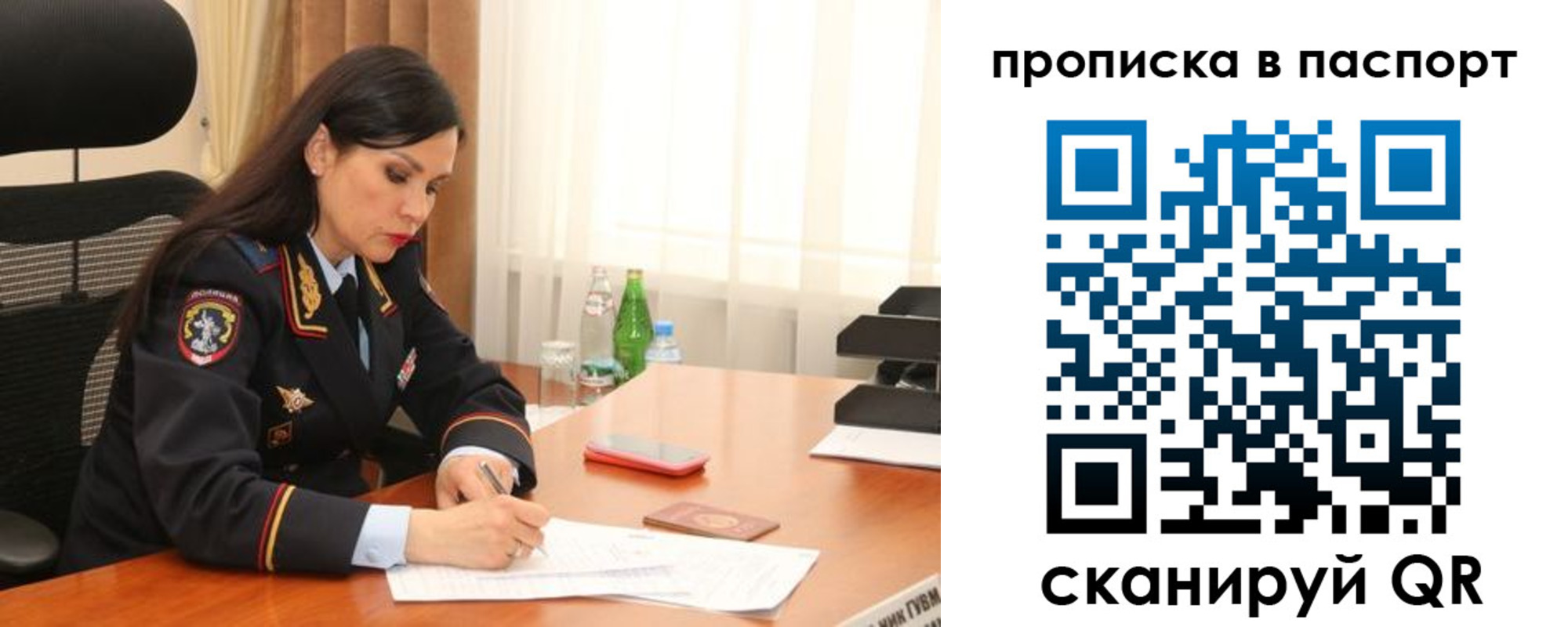 временная прописка в Сосновоборске