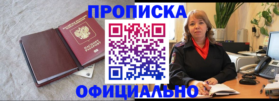 регистрация для дет. сада в Сосновоборске